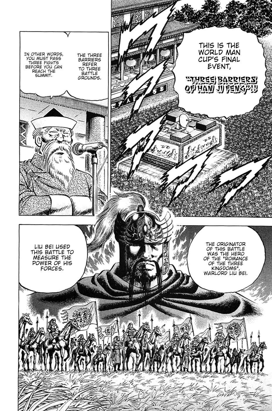 Page 6 Chapter 36 Akatsuki!! Otokojuku