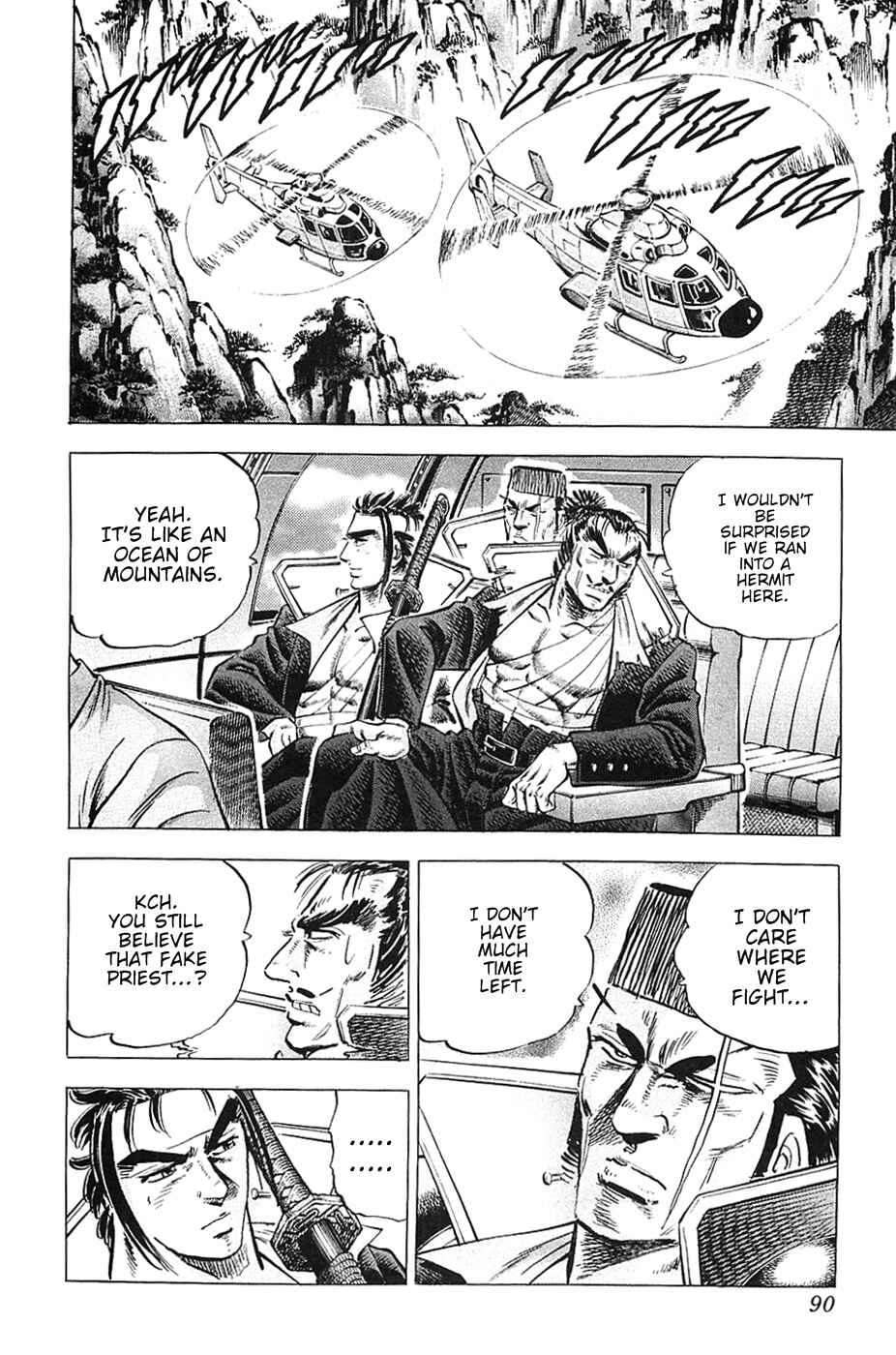 Page 8 Chapter 36 Akatsuki!! Otokojuku