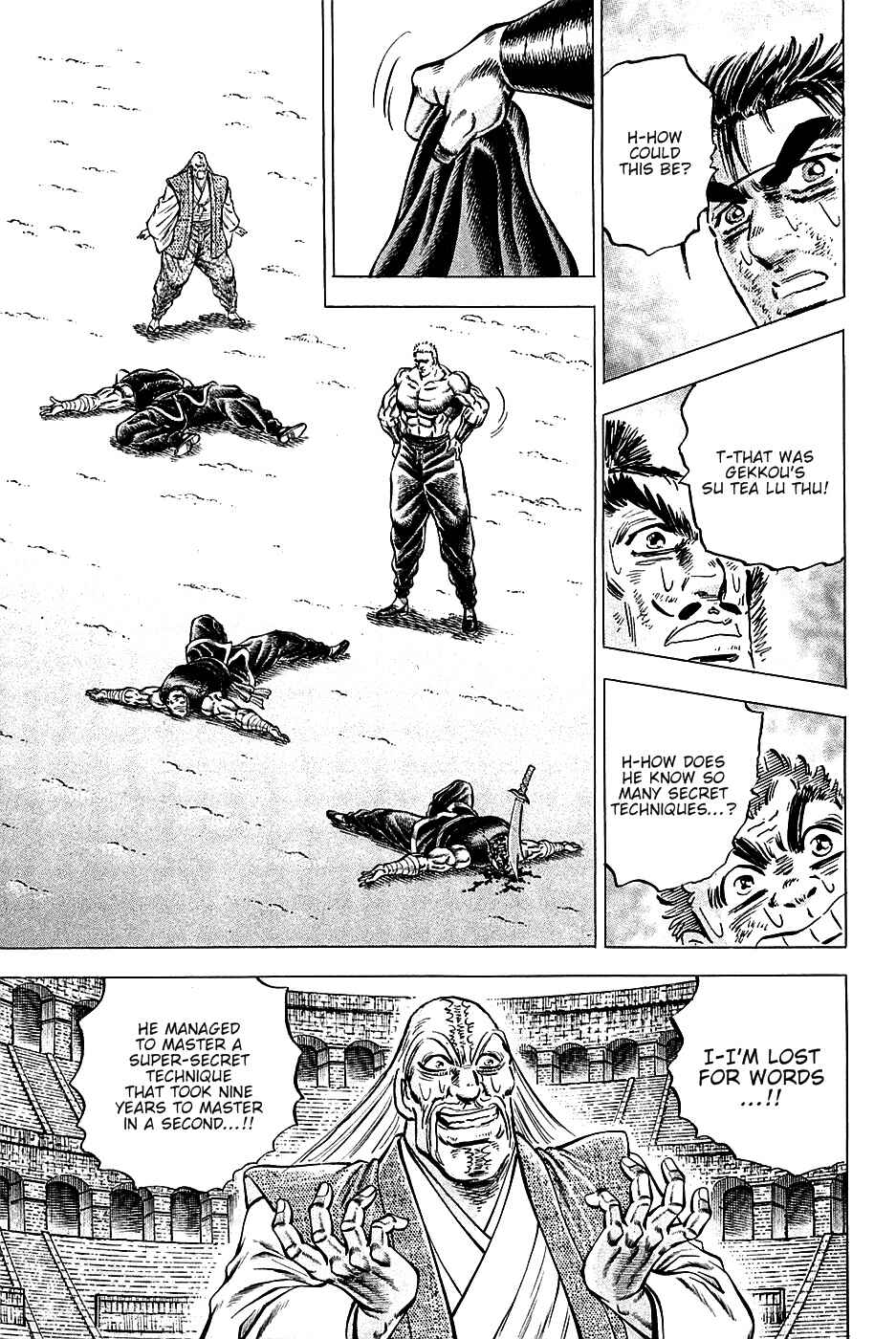Page 17 Chapter 80 Akatsuki!! Otokojuku