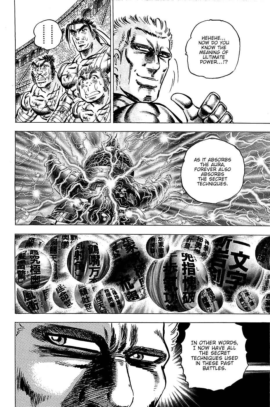 Page 18 Chapter 80 Akatsuki!! Otokojuku