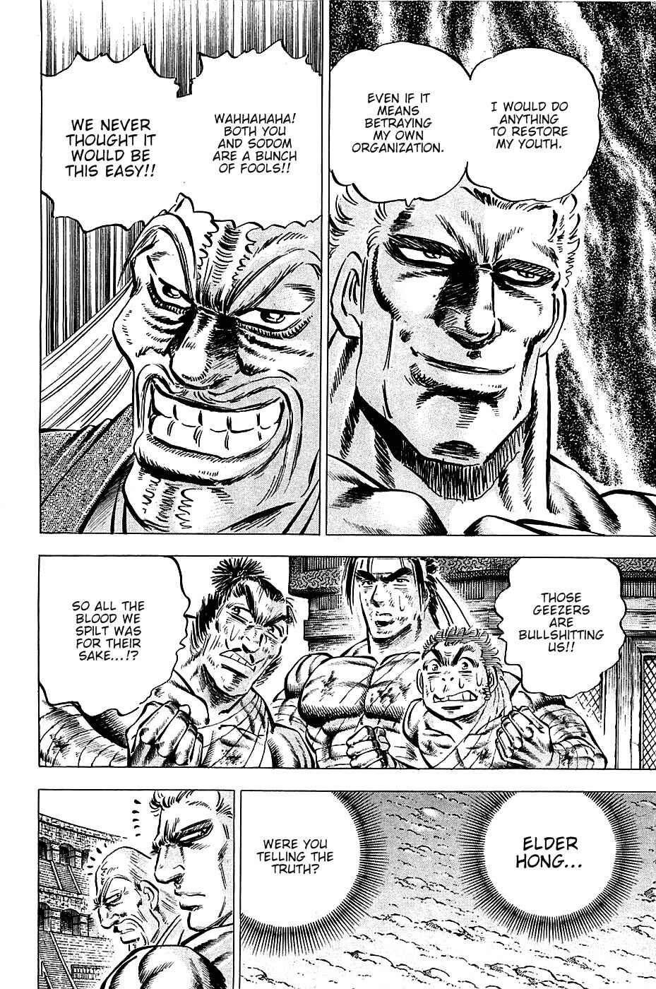 Page 4 Chapter 80 Akatsuki!! Otokojuku