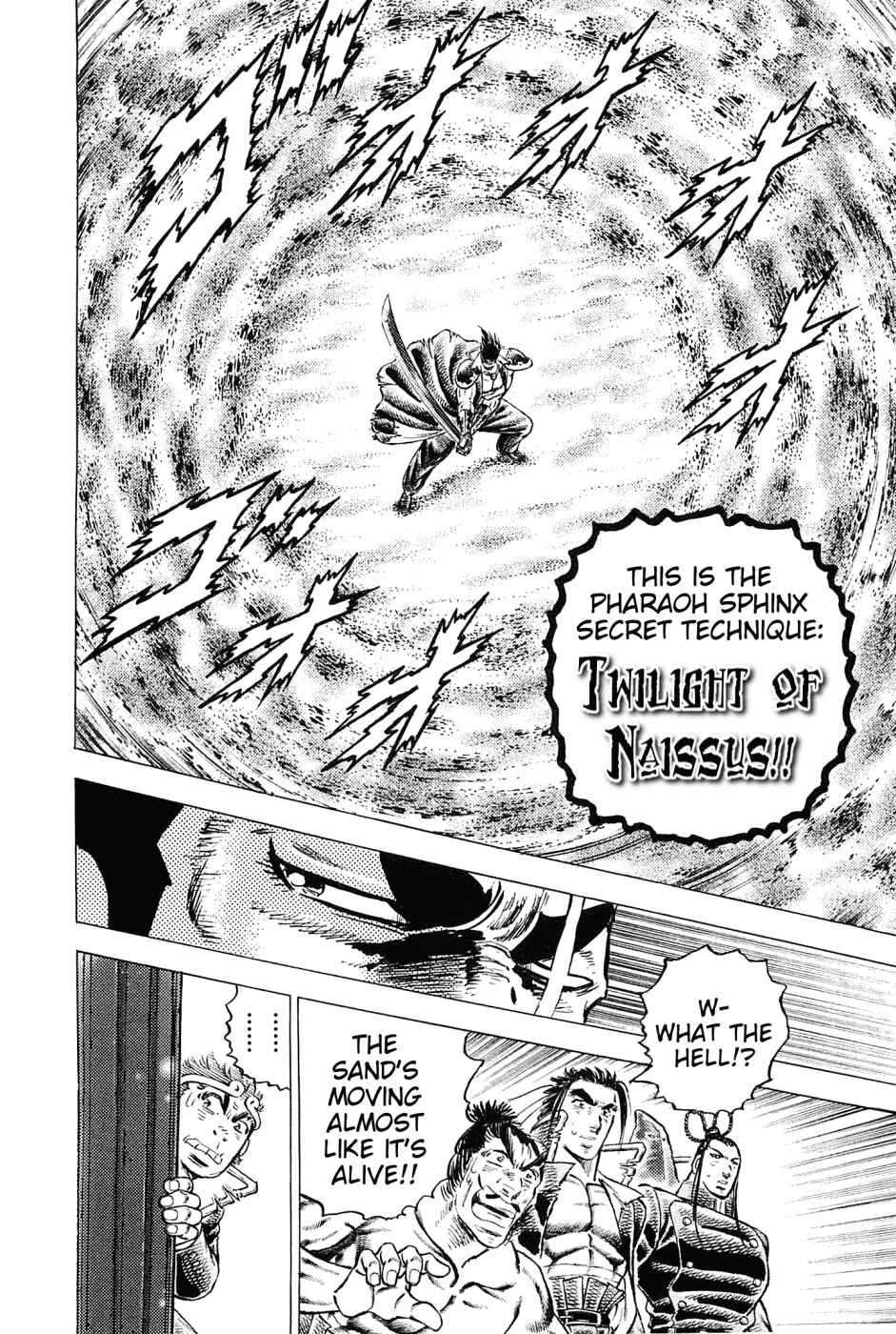 Page 11 Chapter 157 Akatsuki!! Otokojuku