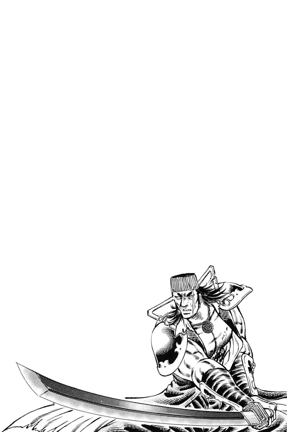 Page 24 Chapter 157 Akatsuki!! Otokojuku