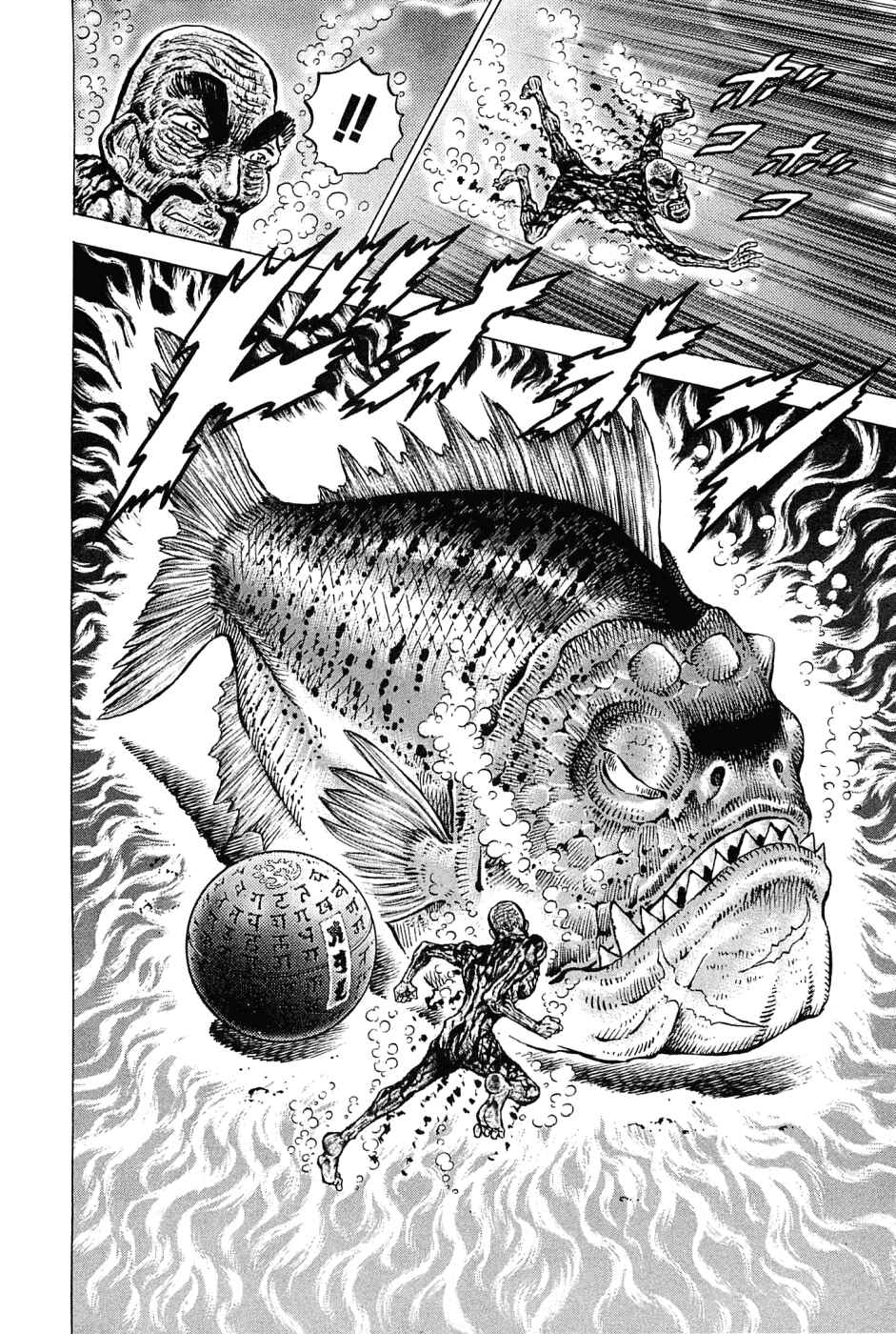 Page 15 Chapter 130 Akatsuki!! Otokojuku