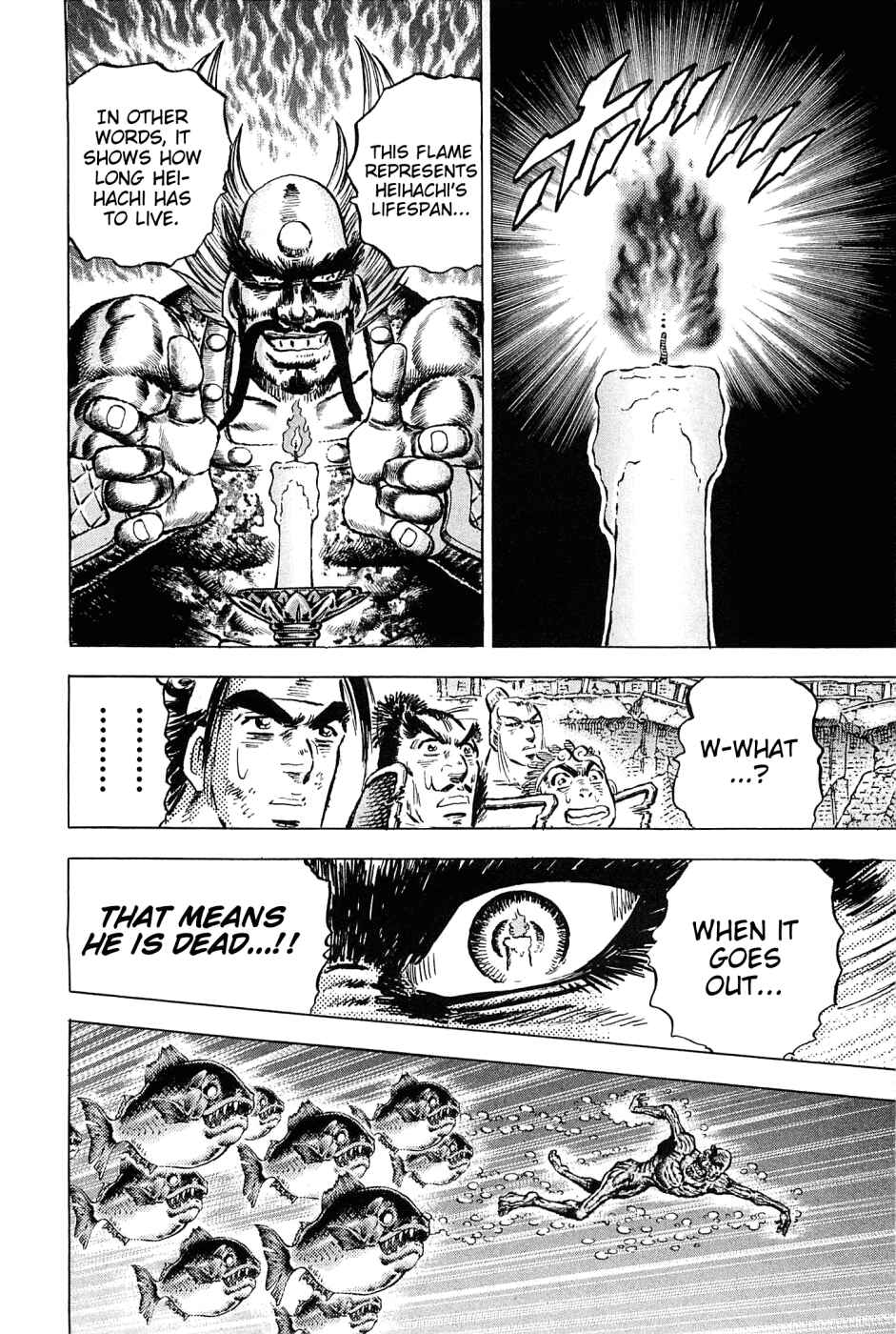 Page 7 Chapter 130 Akatsuki!! Otokojuku