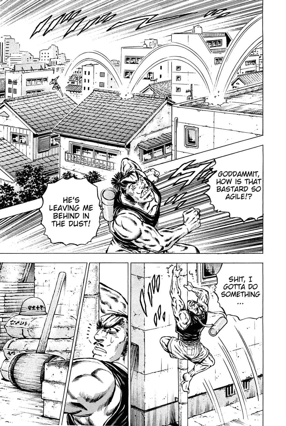Page 18 Chapter 135 Akatsuki!! Otokojuku