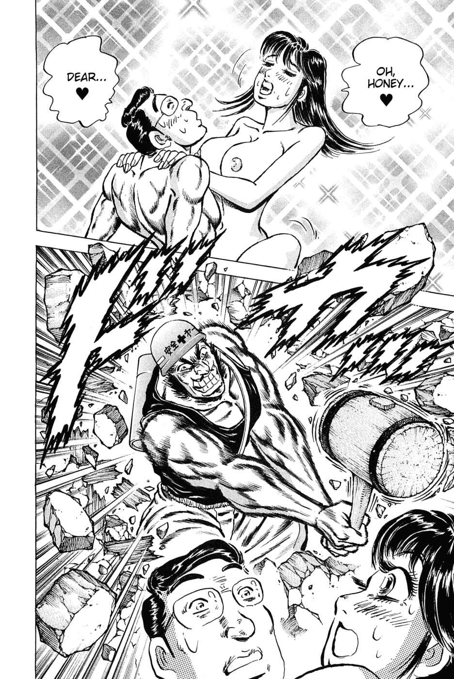 Page 19 Chapter 135 Akatsuki!! Otokojuku