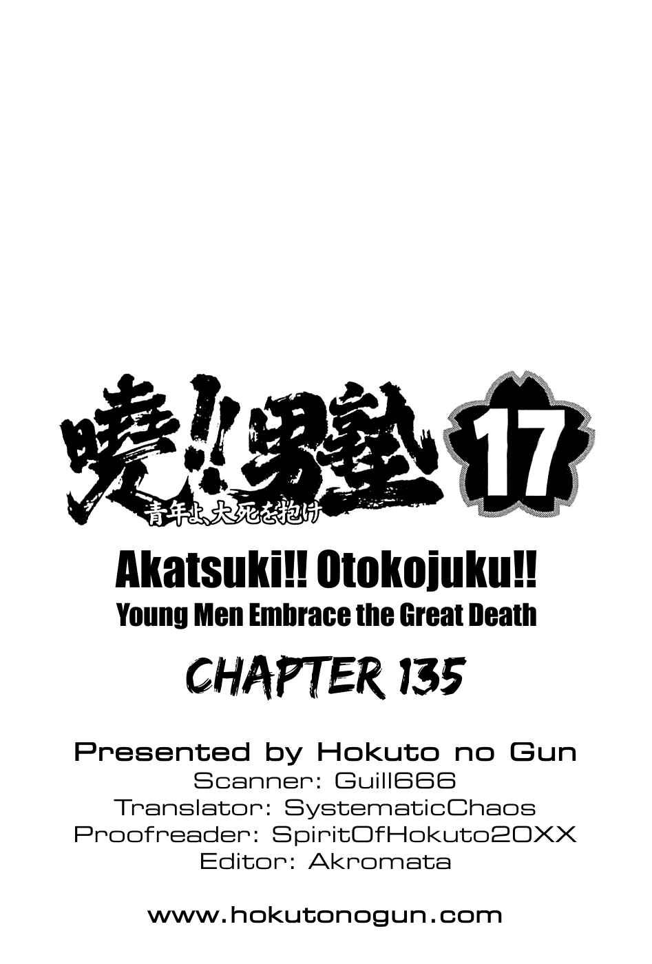 Page 26 Chapter 135 Akatsuki!! Otokojuku