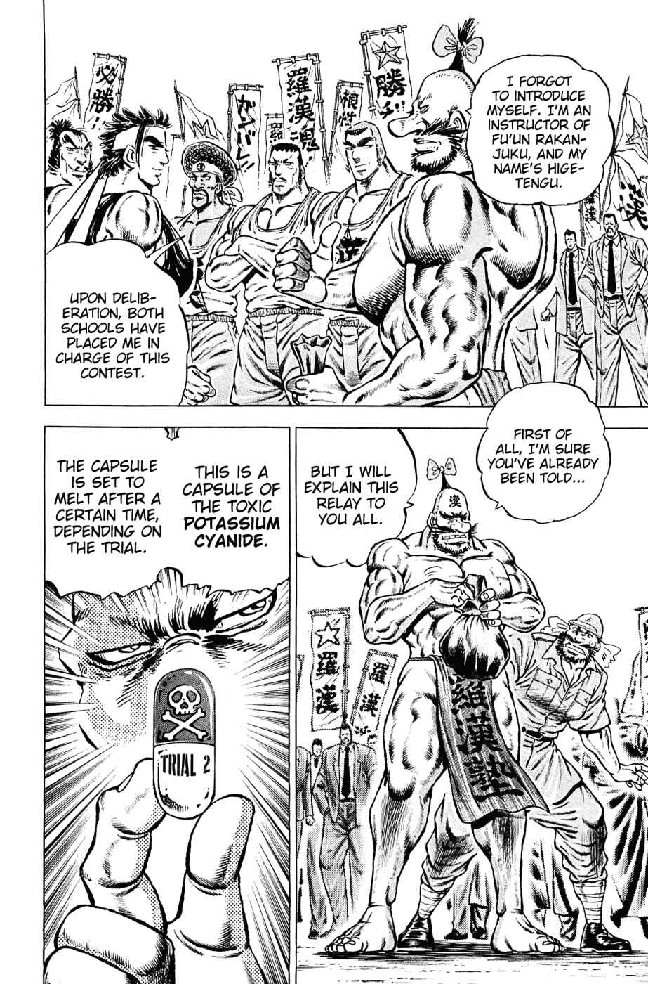 Page 3 Chapter 135 Akatsuki!! Otokojuku