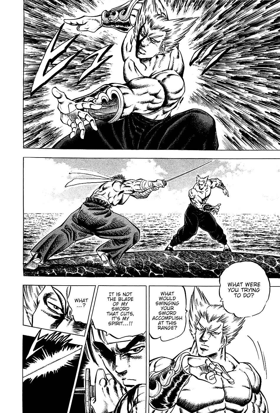 Page 11 Chapter 57 Akatsuki!! Otokojuku