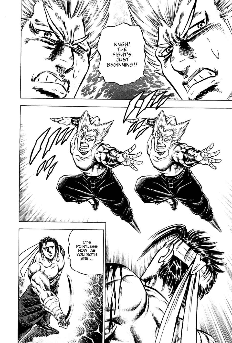 Page 17 Chapter 57 Akatsuki!! Otokojuku