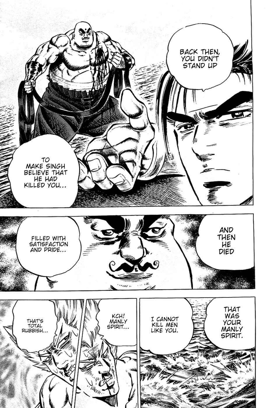 Page 21 Chapter 57 Akatsuki!! Otokojuku