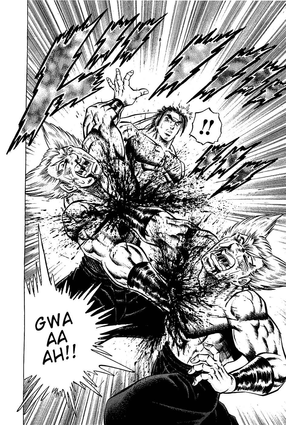 Page 26 Chapter 57 Akatsuki!! Otokojuku