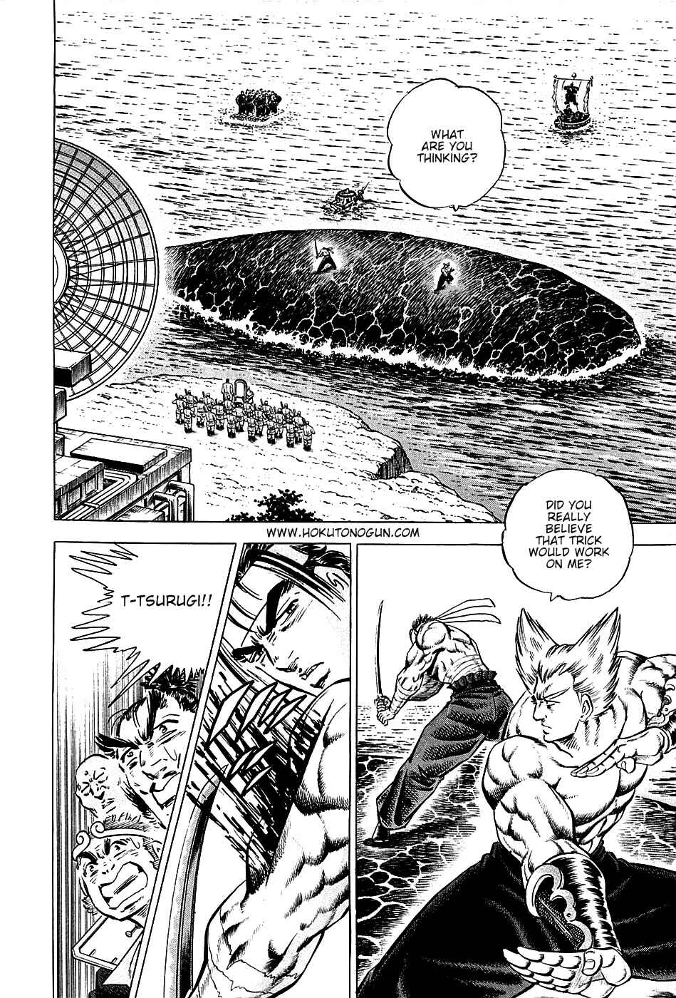 Page 7 Chapter 57 Akatsuki!! Otokojuku