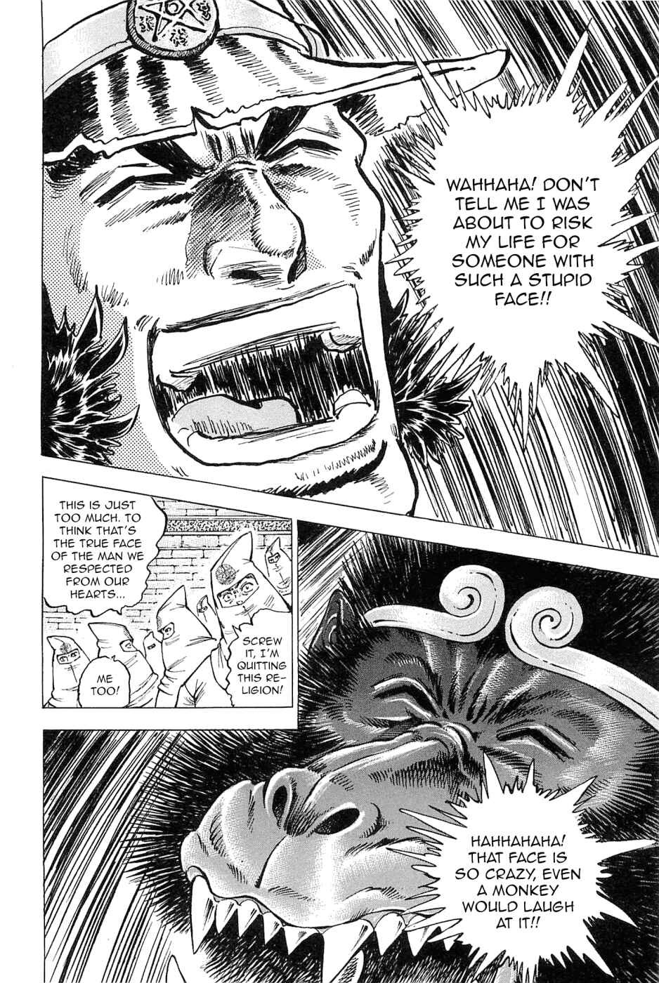 Page 12 Chapter 186 Akatsuki!! Otokojuku