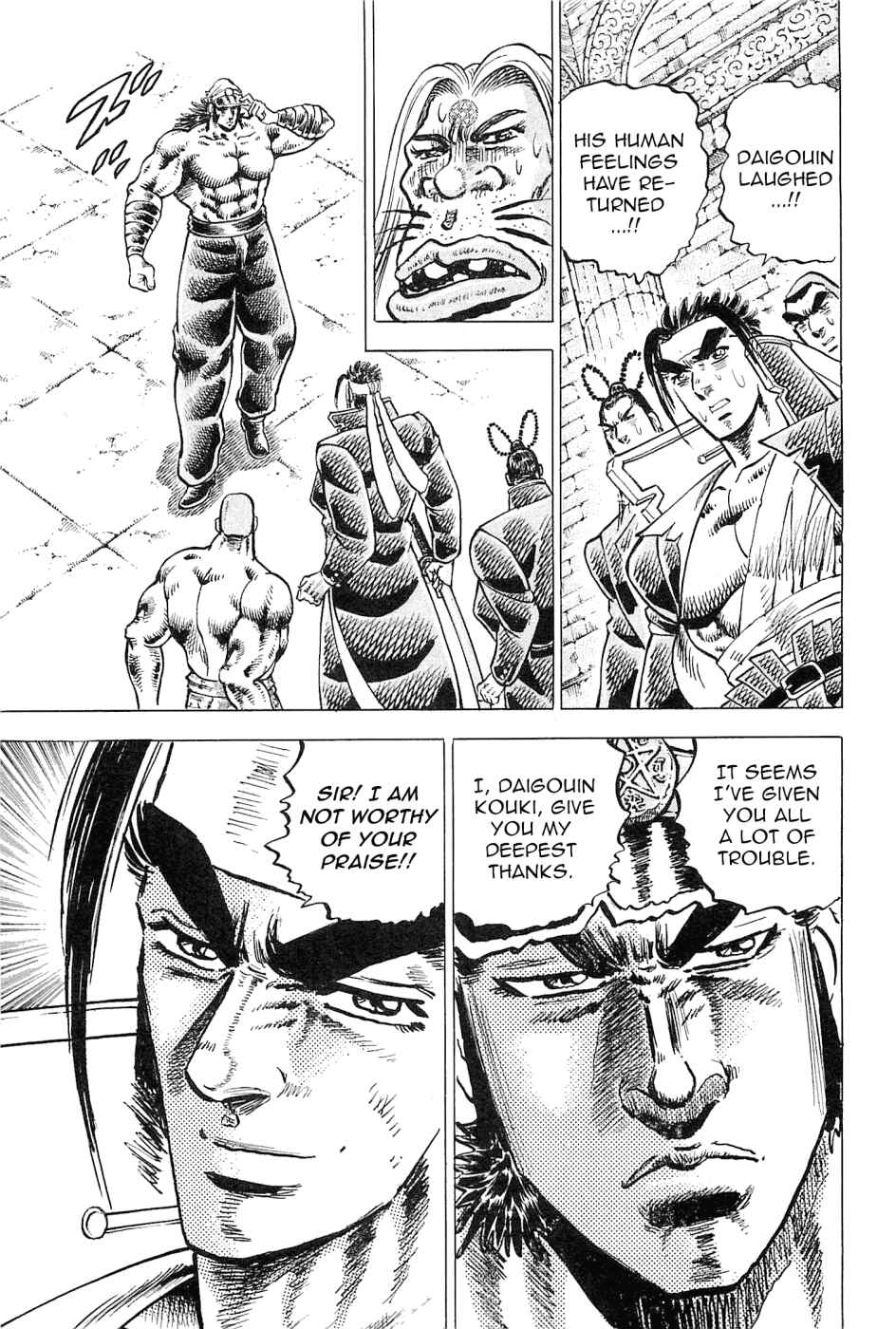 Page 13 Chapter 186 Akatsuki!! Otokojuku