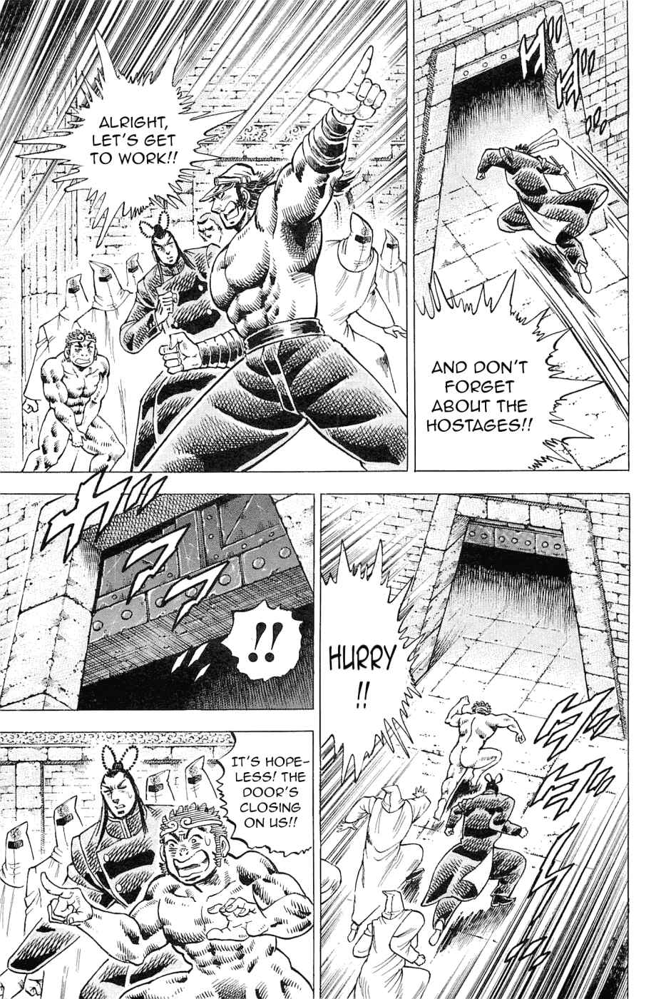 Page 17 Chapter 186 Akatsuki!! Otokojuku