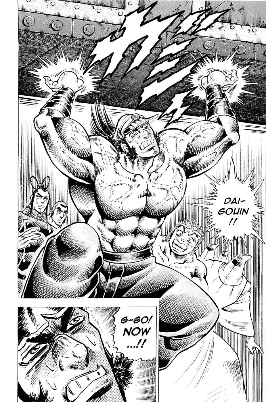 Page 18 Chapter 186 Akatsuki!! Otokojuku