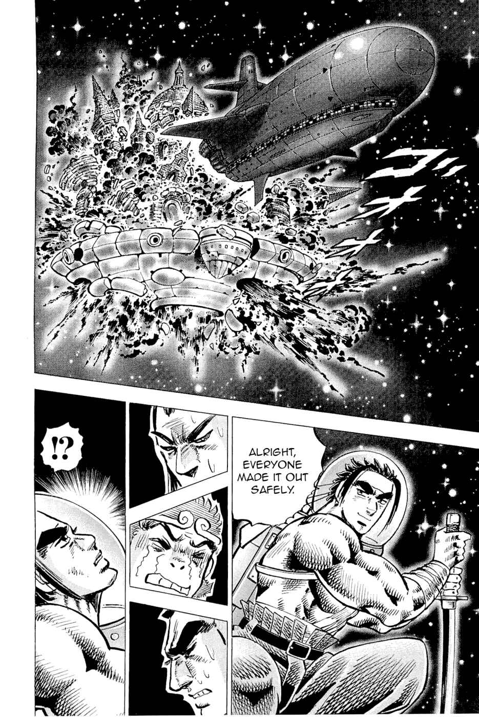 Page 22 Chapter 186 Akatsuki!! Otokojuku