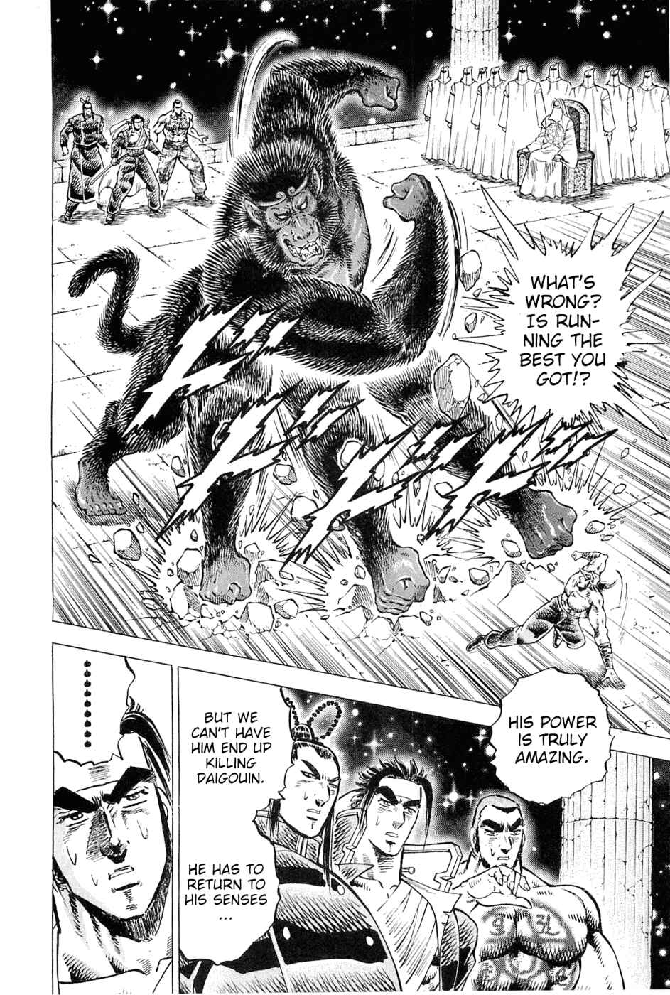 Page 3 Chapter 186 Akatsuki!! Otokojuku