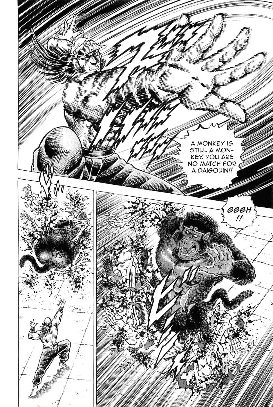 Page 7 Chapter 186 Akatsuki!! Otokojuku