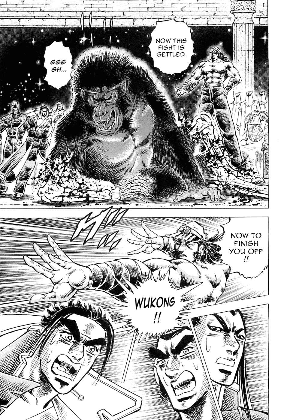 Page 8 Chapter 186 Akatsuki!! Otokojuku