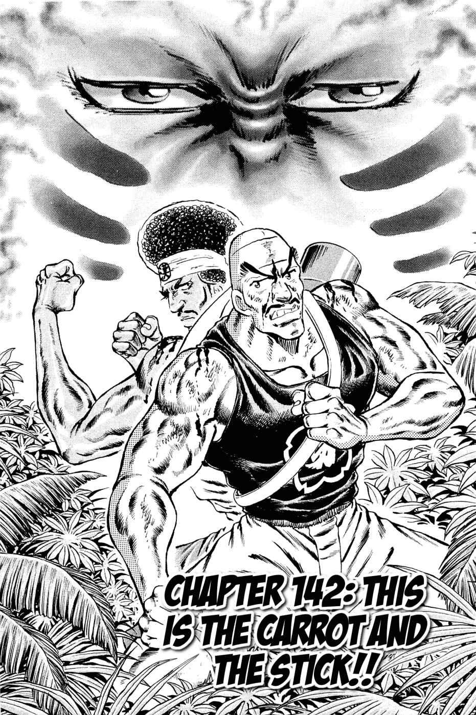 Page 1 Chapter 142 Akatsuki!! Otokojuku