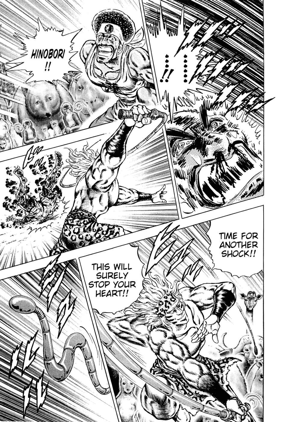Page 14 Chapter 142 Akatsuki!! Otokojuku