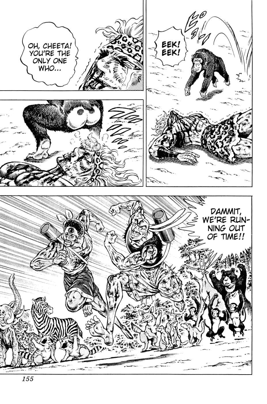 Page 23 Chapter 142 Akatsuki!! Otokojuku
