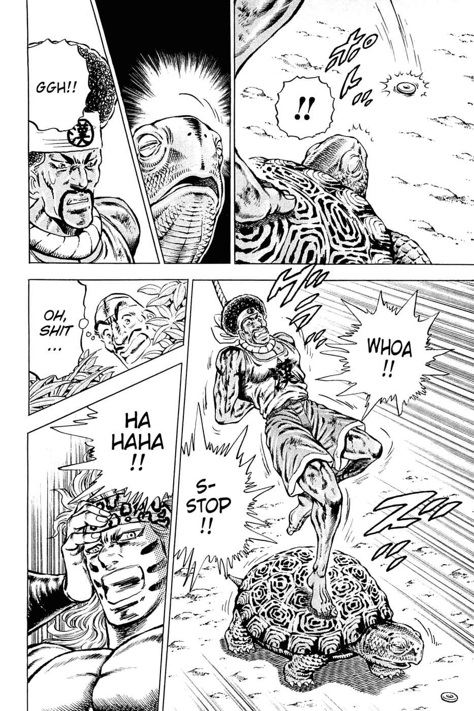 Page 7 Chapter 142 Akatsuki!! Otokojuku