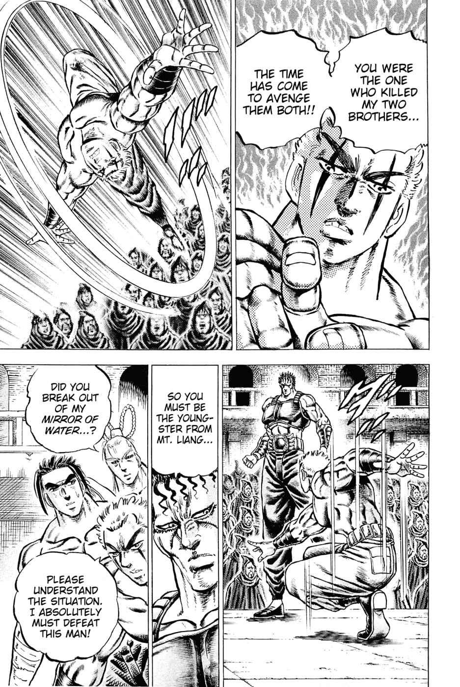 Page 17 Chapter 110 Akatsuki!! Otokojuku