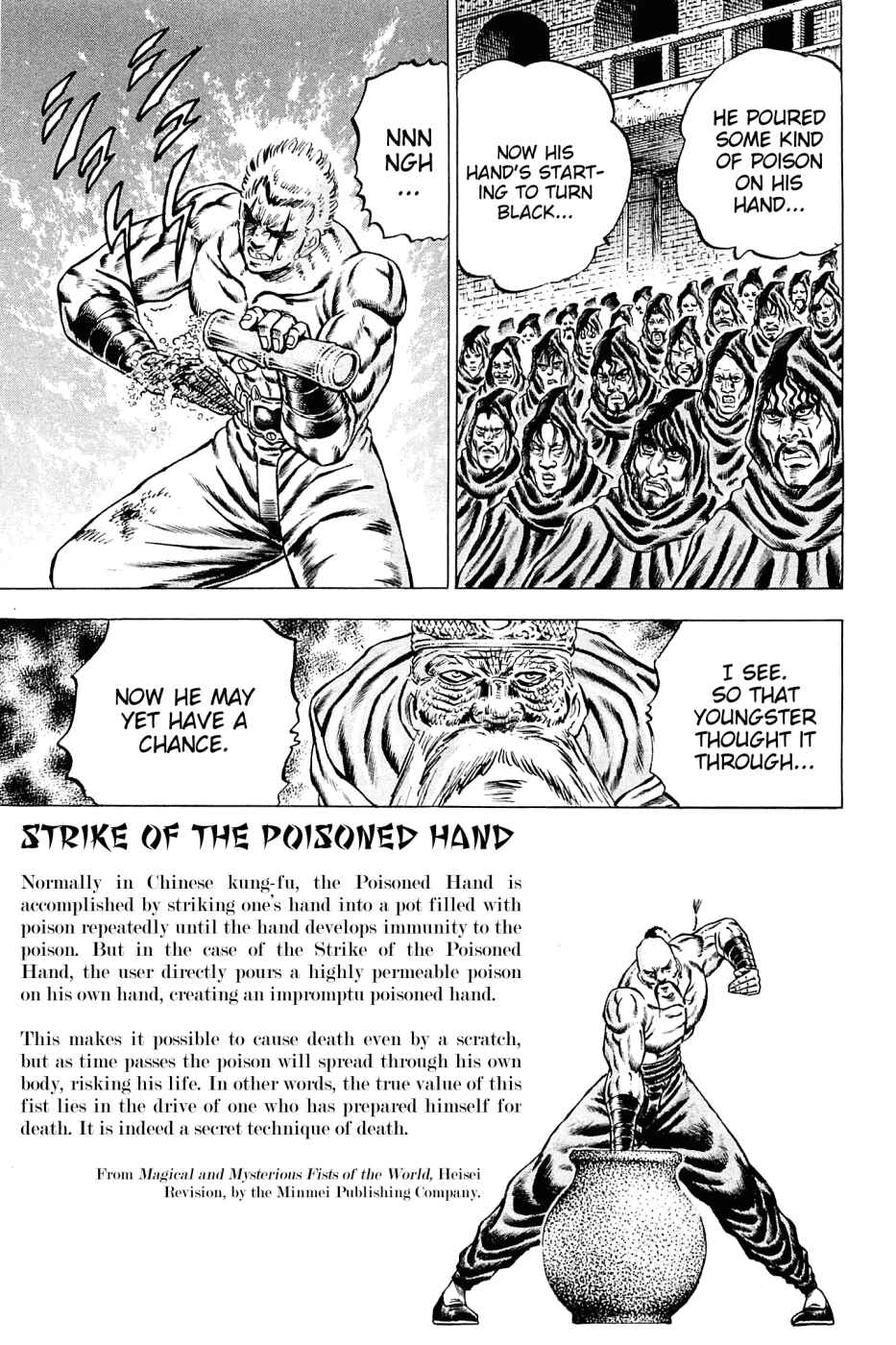 Page 19 Chapter 110 Akatsuki!! Otokojuku