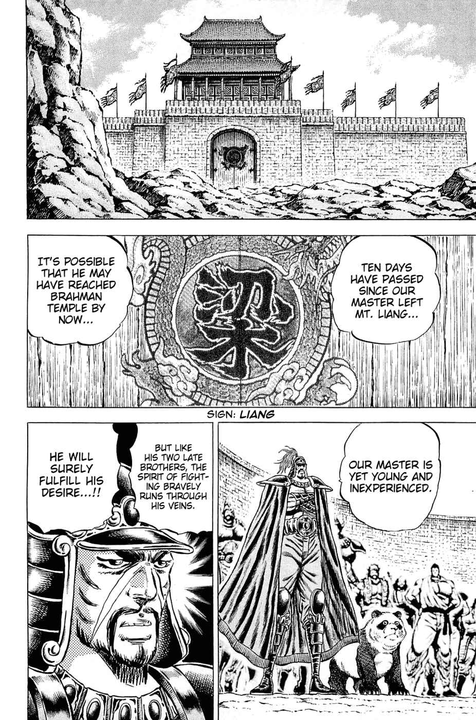 Page 3 Chapter 110 Akatsuki!! Otokojuku