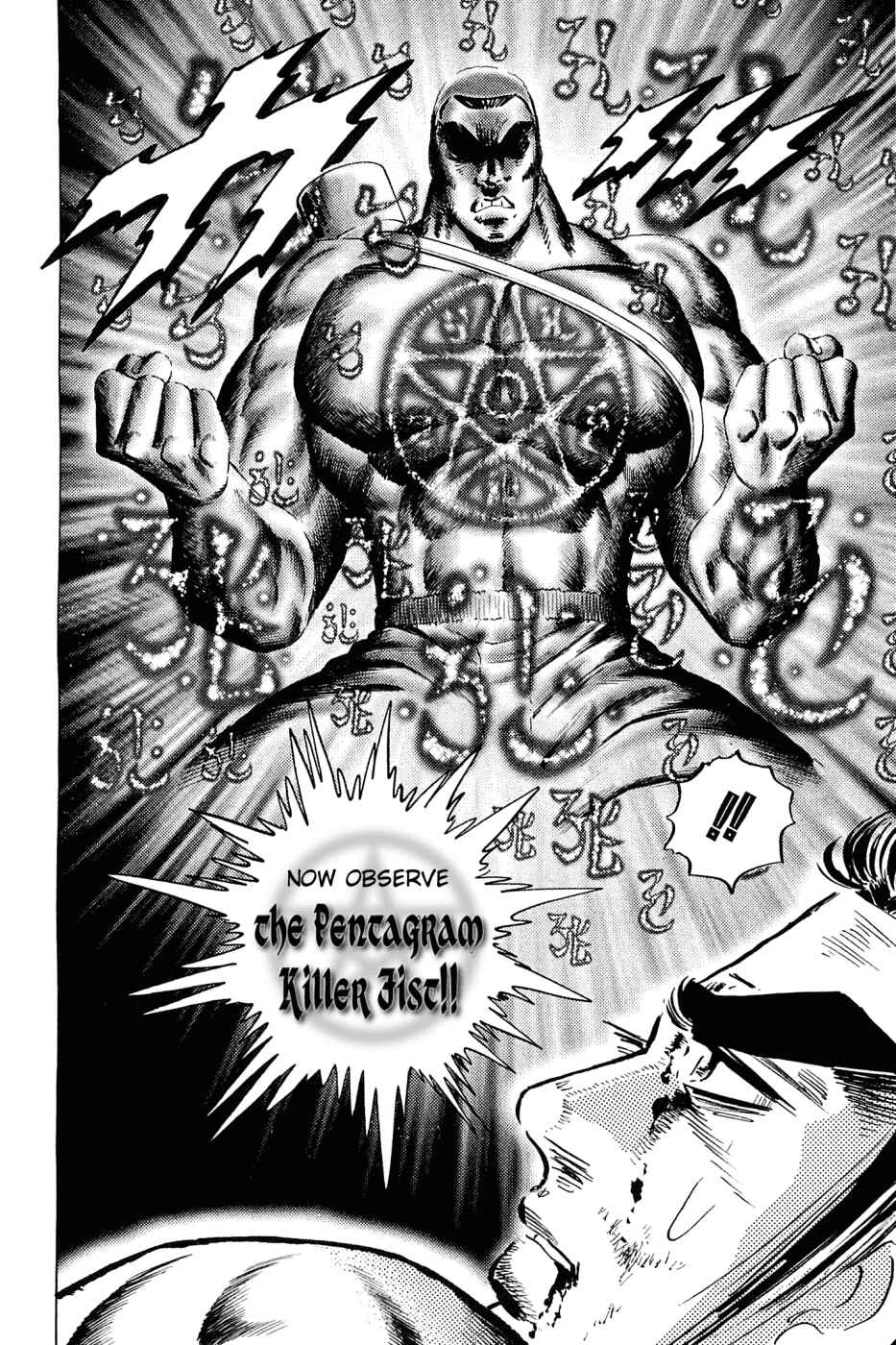 Page 19 Chapter 150 Akatsuki!! Otokojuku