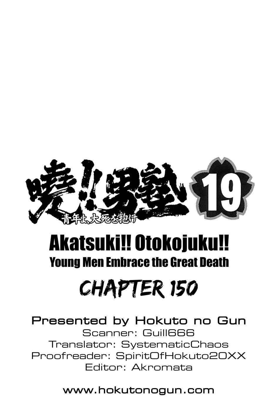 Page 22 Chapter 150 Akatsuki!! Otokojuku
