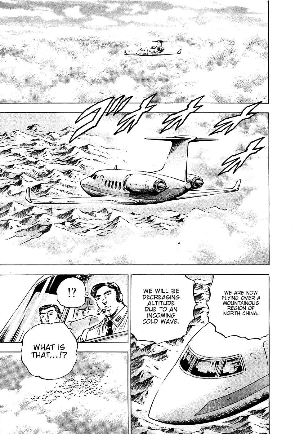 Page 12 Chapter 89 Akatsuki!! Otokojuku