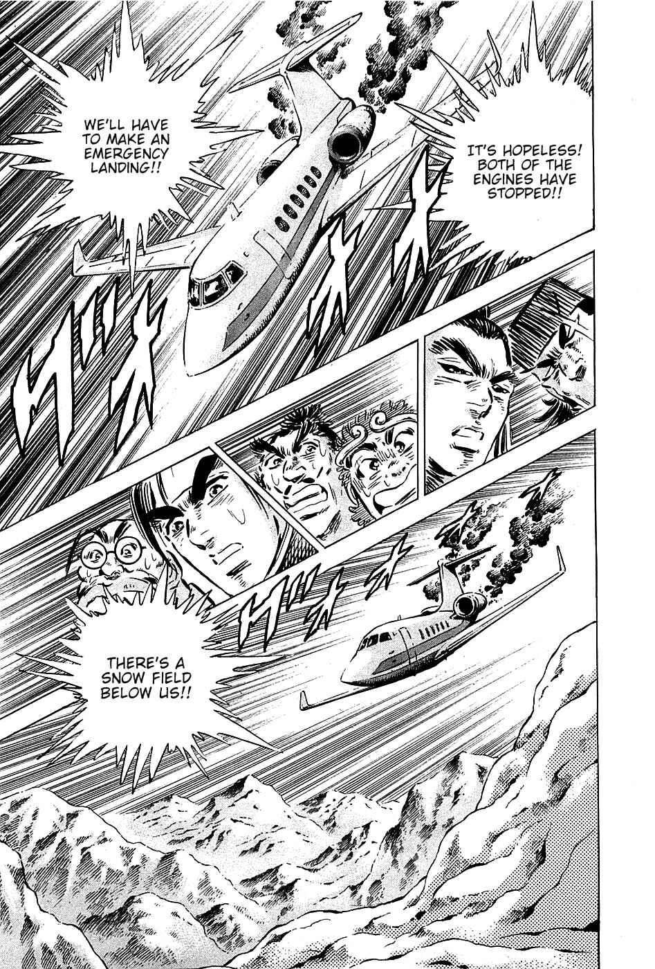 Page 15 Chapter 89 Akatsuki!! Otokojuku