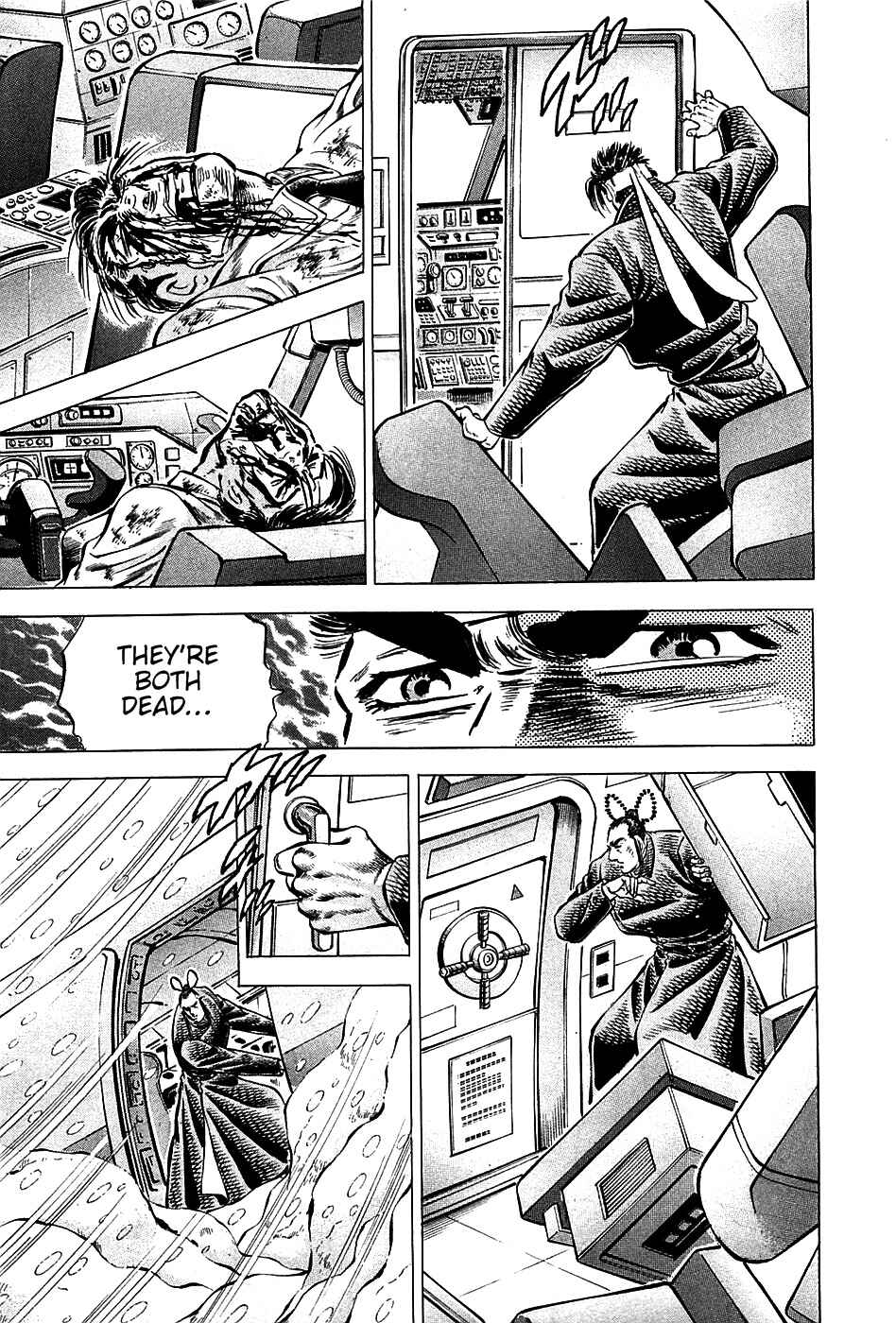 Page 19 Chapter 89 Akatsuki!! Otokojuku