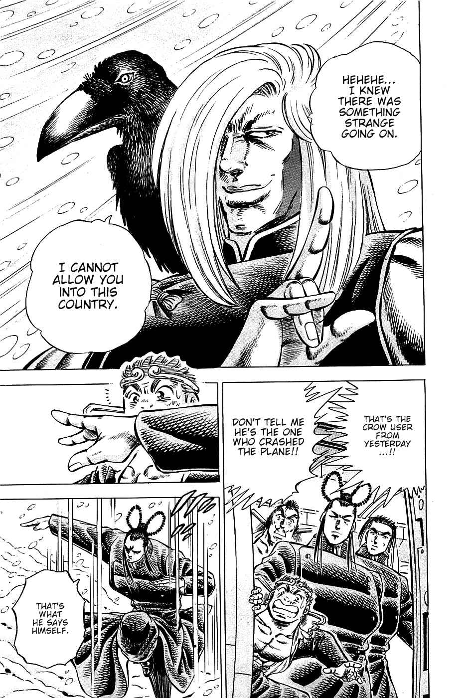 Page 21 Chapter 89 Akatsuki!! Otokojuku