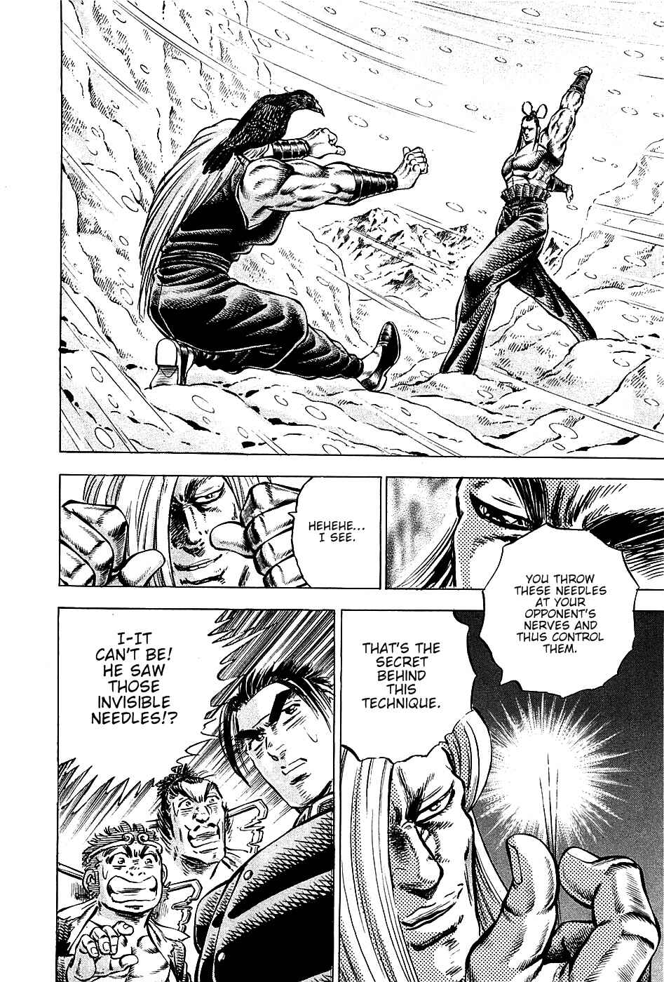 Page 24 Chapter 89 Akatsuki!! Otokojuku