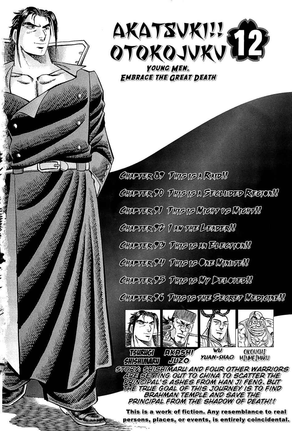 Page 4 Chapter 89 Akatsuki!! Otokojuku