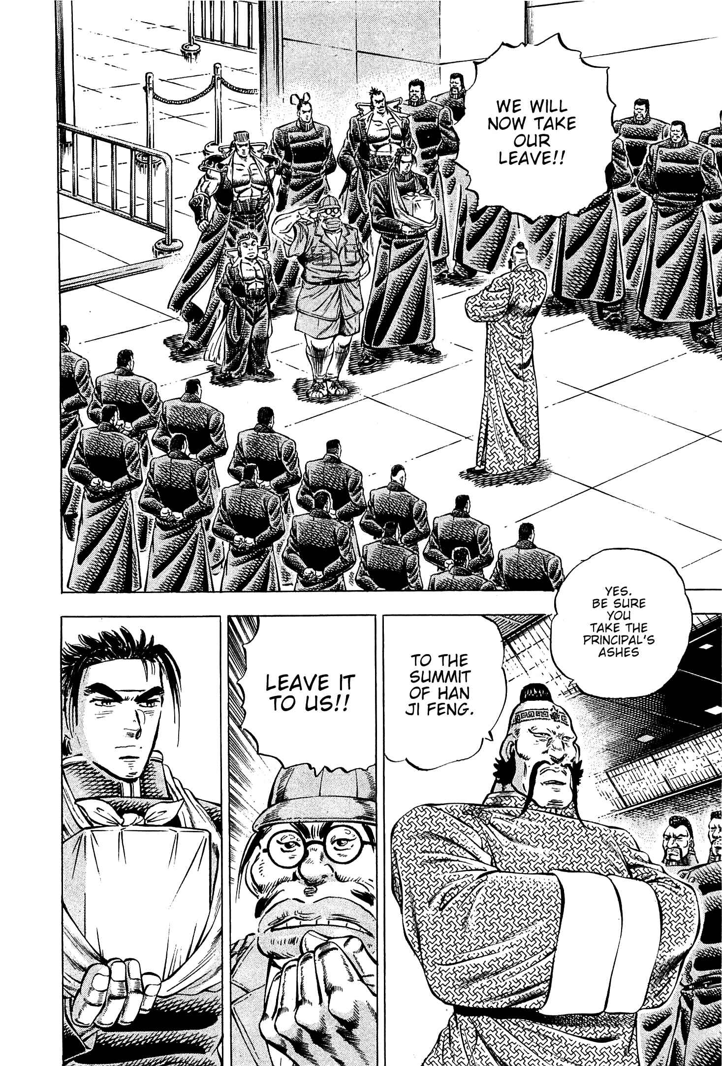 Page 7 Chapter 89 Akatsuki!! Otokojuku