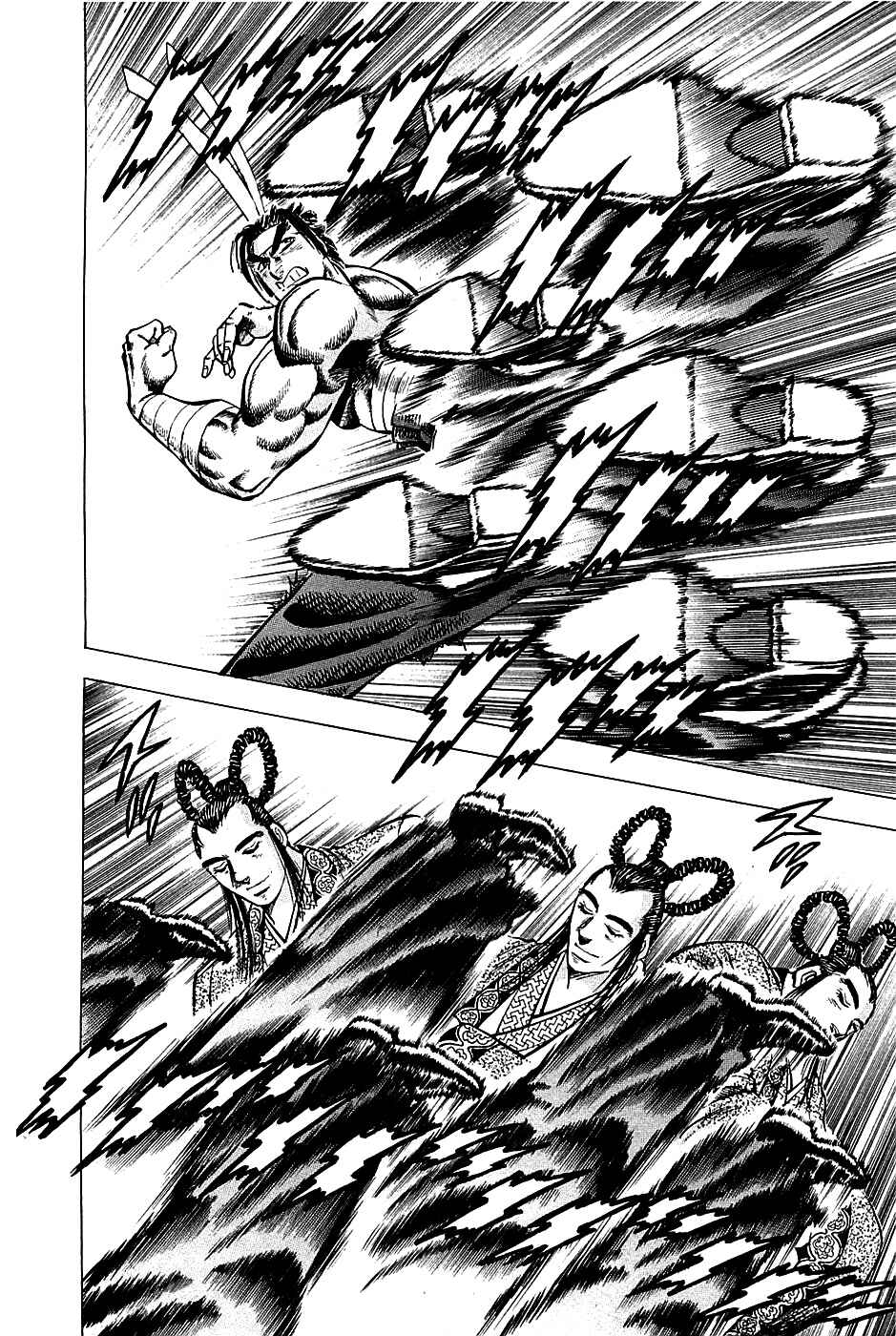 Page 13 Chapter 41 Akatsuki!! Otokojuku