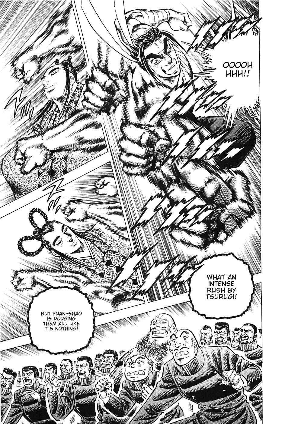 Page 14 Chapter 41 Akatsuki!! Otokojuku