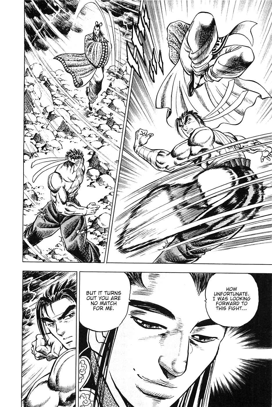 Page 15 Chapter 41 Akatsuki!! Otokojuku