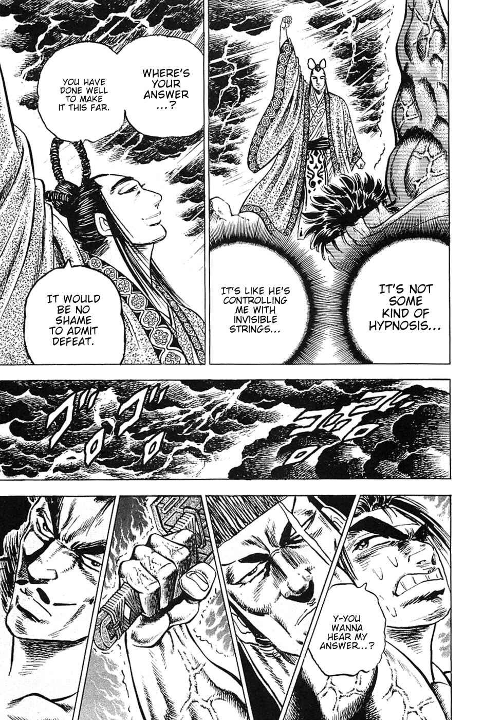 Page 22 Chapter 41 Akatsuki!! Otokojuku