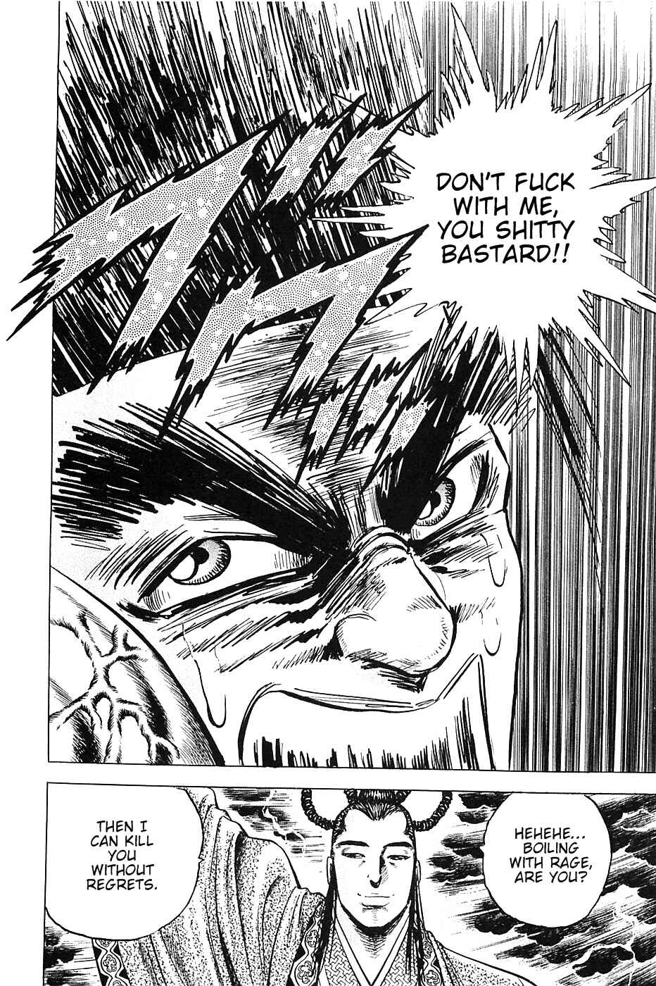 Page 23 Chapter 41 Akatsuki!! Otokojuku