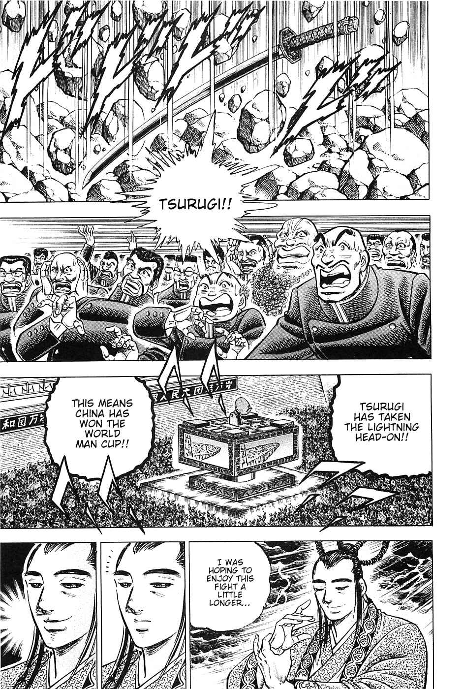 Page 26 Chapter 41 Akatsuki!! Otokojuku