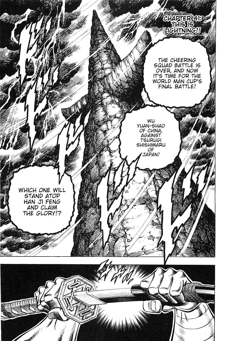 Page 5 Chapter 41 Akatsuki!! Otokojuku