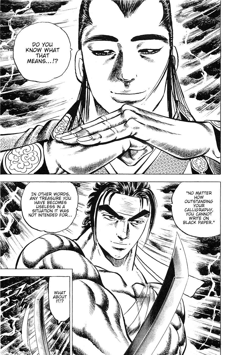 Page 8 Chapter 41 Akatsuki!! Otokojuku